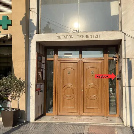 Penelope's House * Kavala